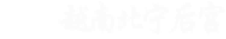 越南欧阳帝王团Logo