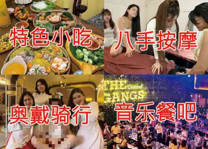 八手按摩音乐餐吧体验